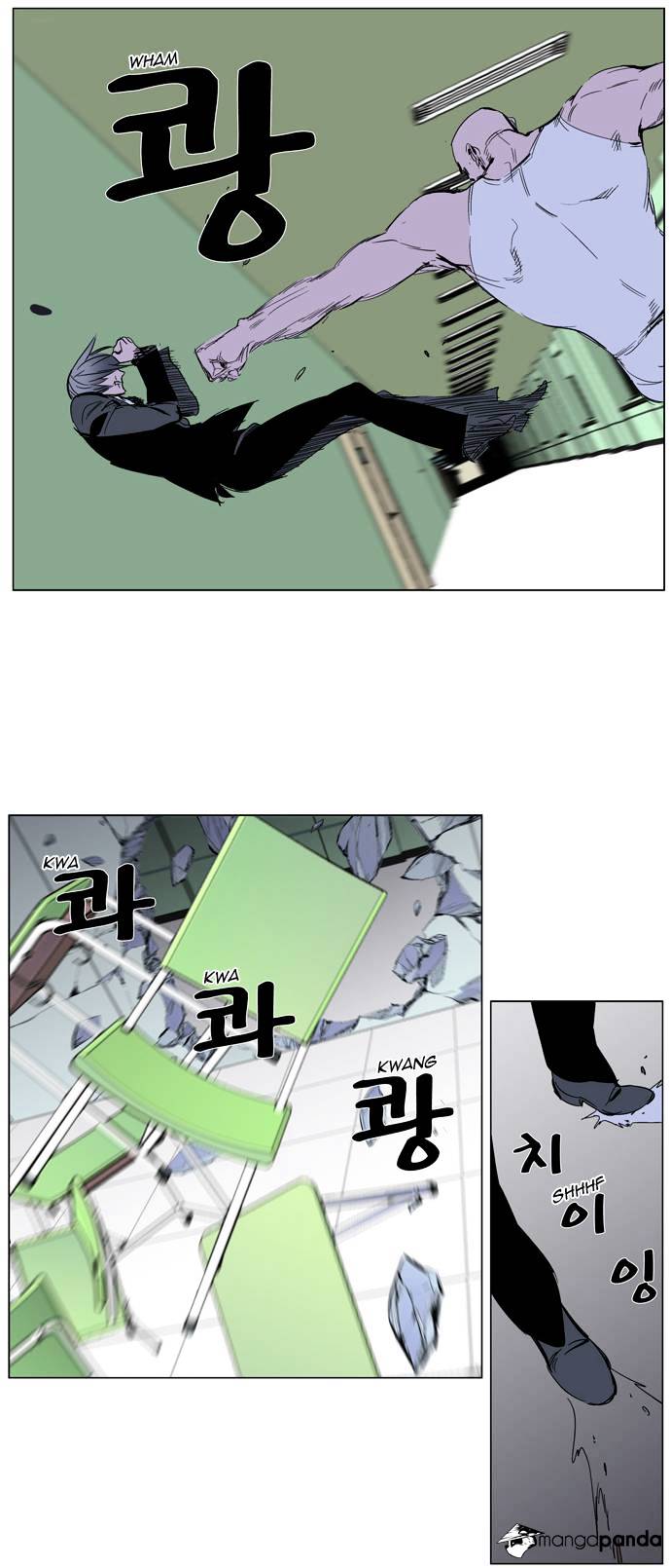 Page 4 of Chapter 271