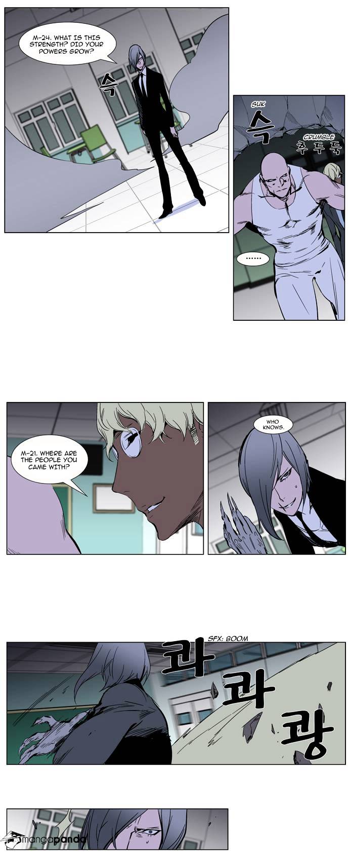Page 5 of Chapter 271
