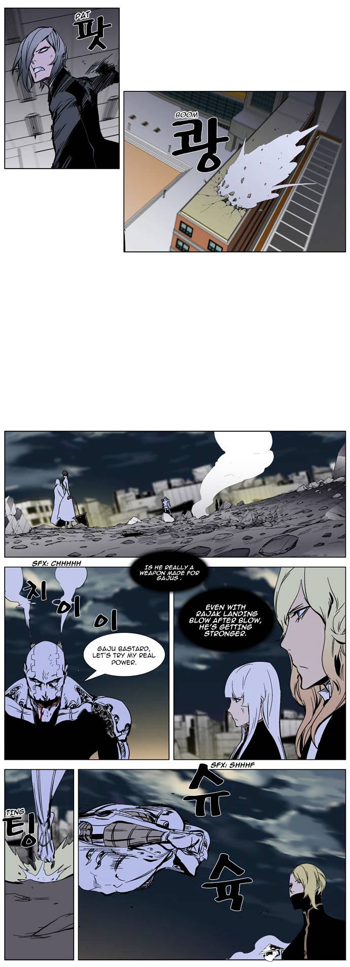 Page 7 of Chapter 271