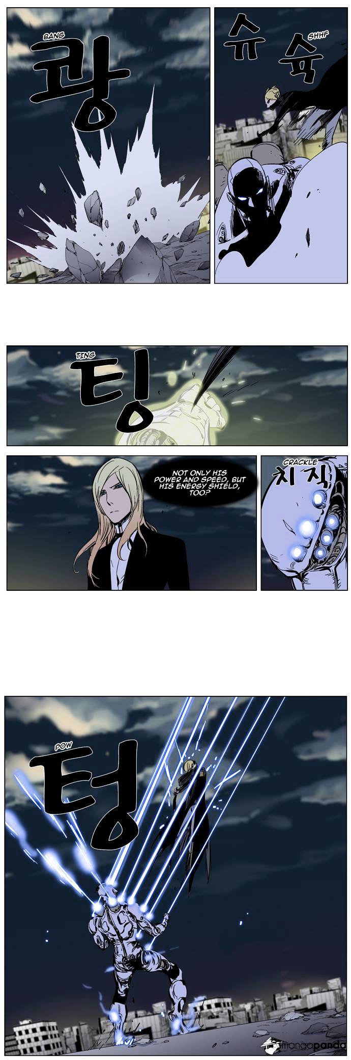 Page 8 of Chapter 271