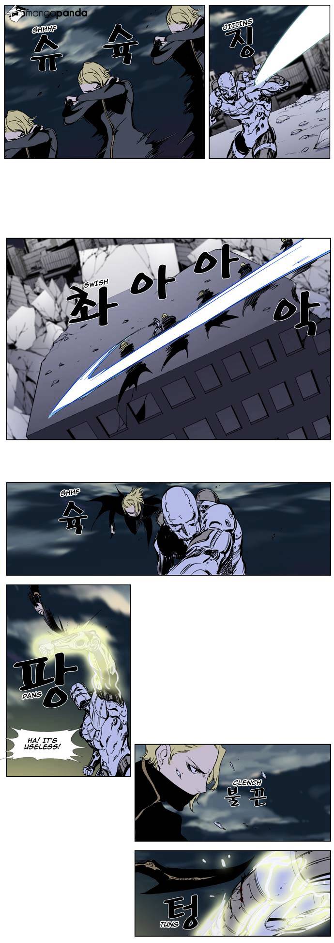Page 9 of Chapter 271