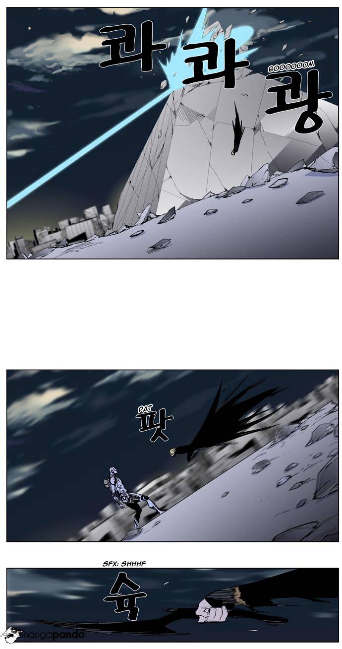 Page 11 of Chapter 271
