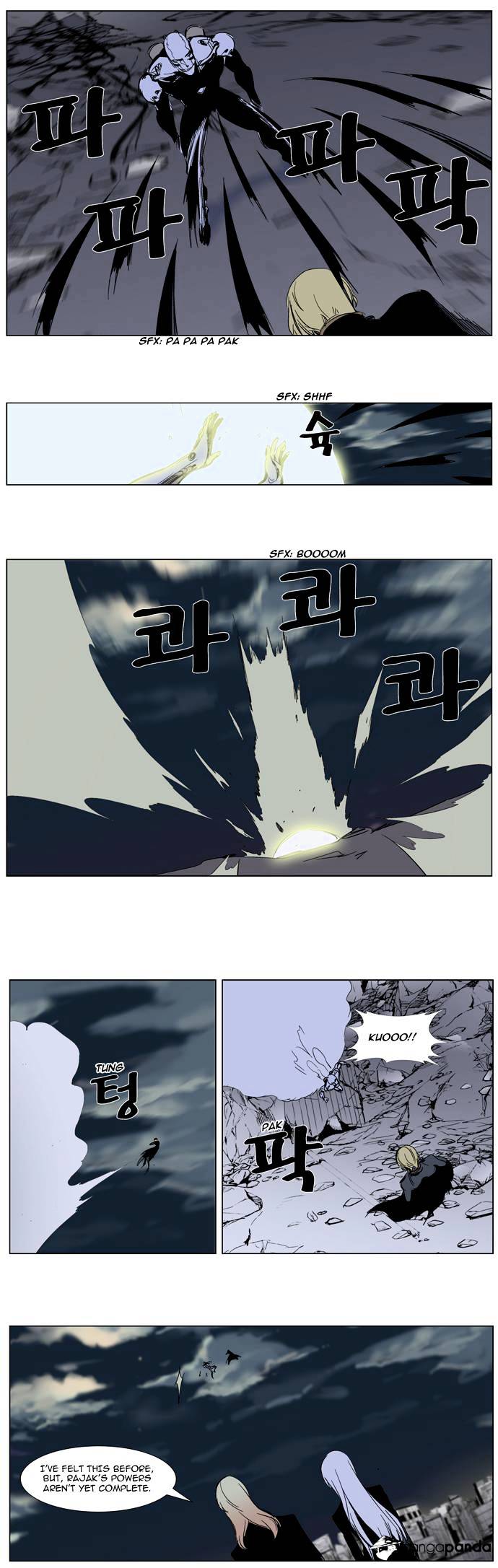 Page 12 of Chapter 271