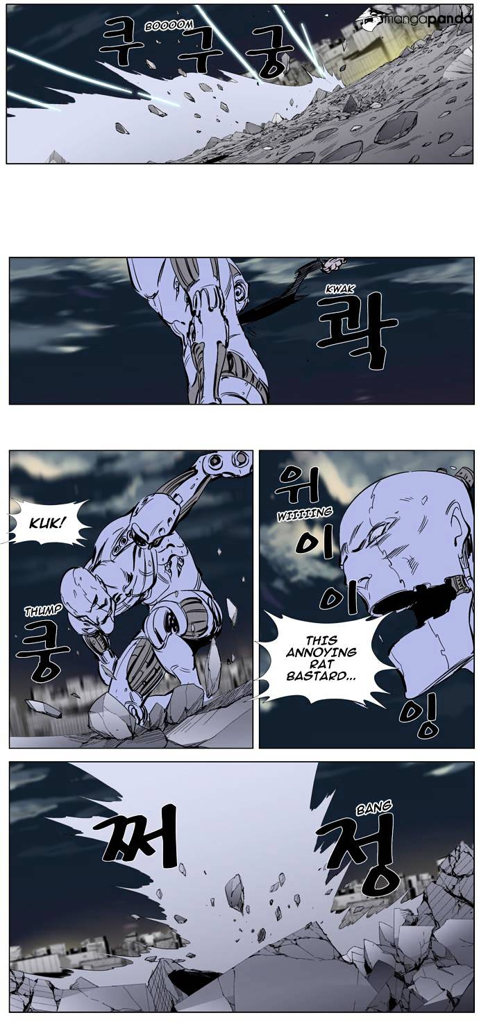 Page 15 of Chapter 271