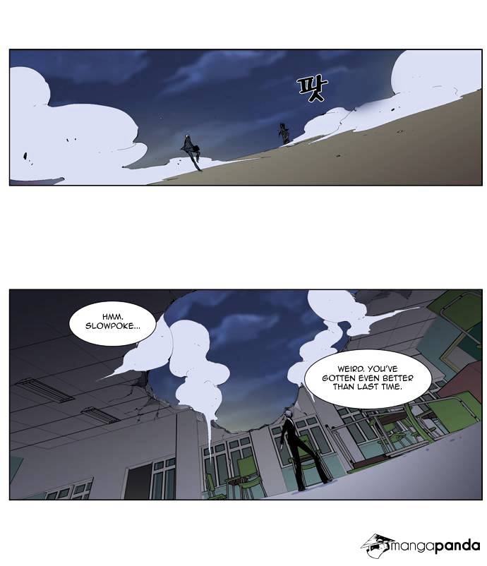 Page 2 of Chapter 272