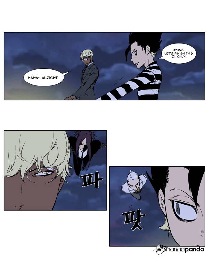 Page 3 of Chapter 272