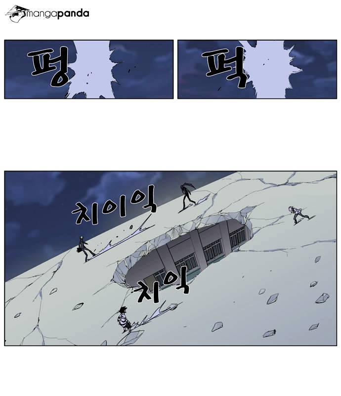 Page 4 of Chapter 272