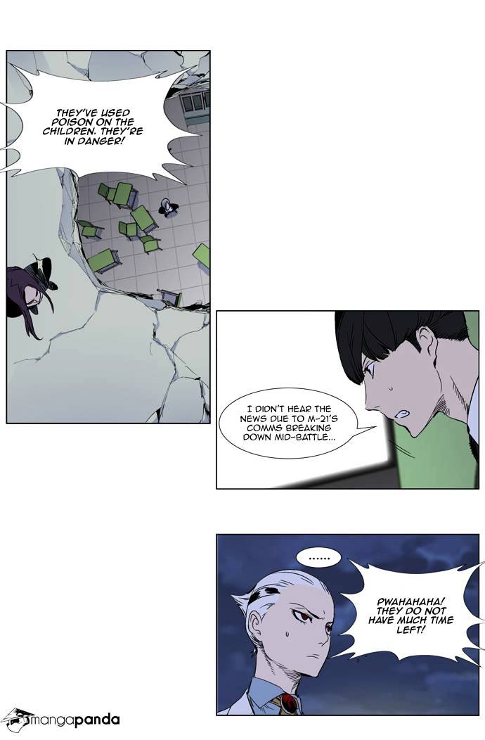 Page 5 of Chapter 272
