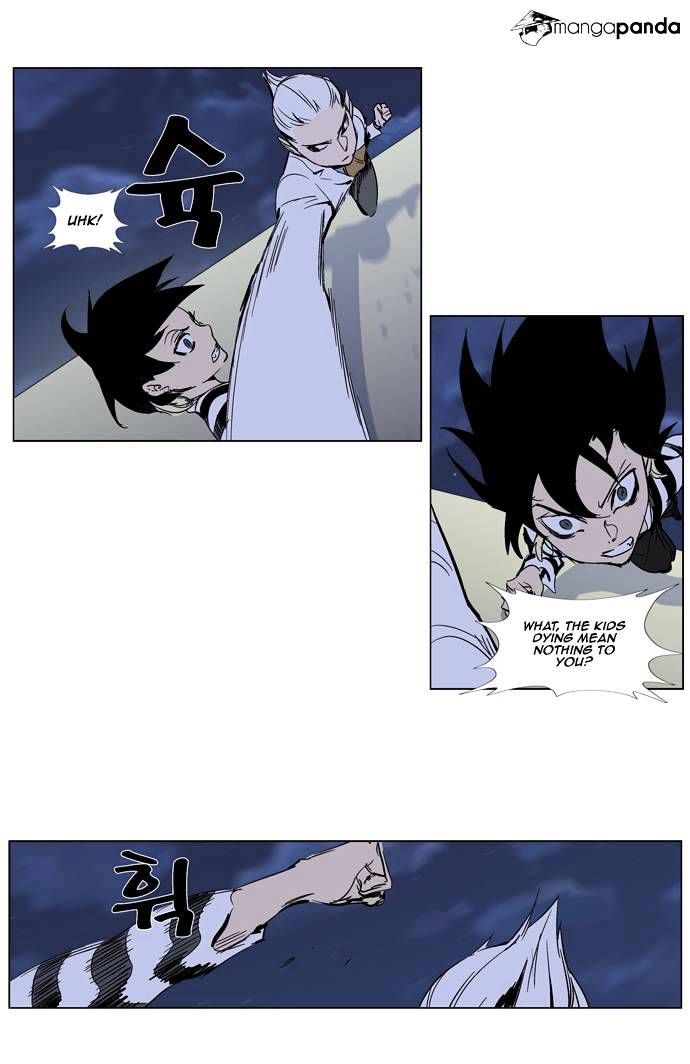 Page 7 of Chapter 272