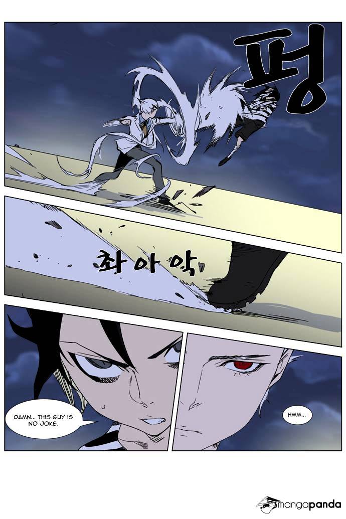 Page 8 of Chapter 272