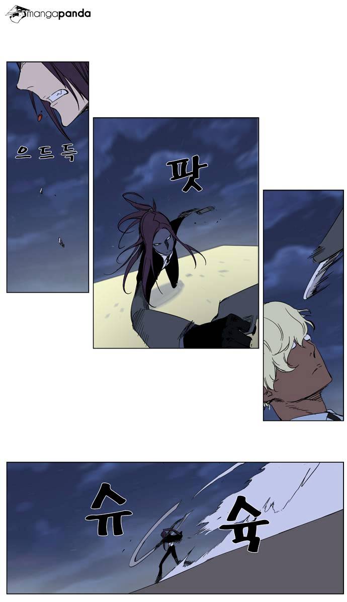 Page 9 of Chapter 272