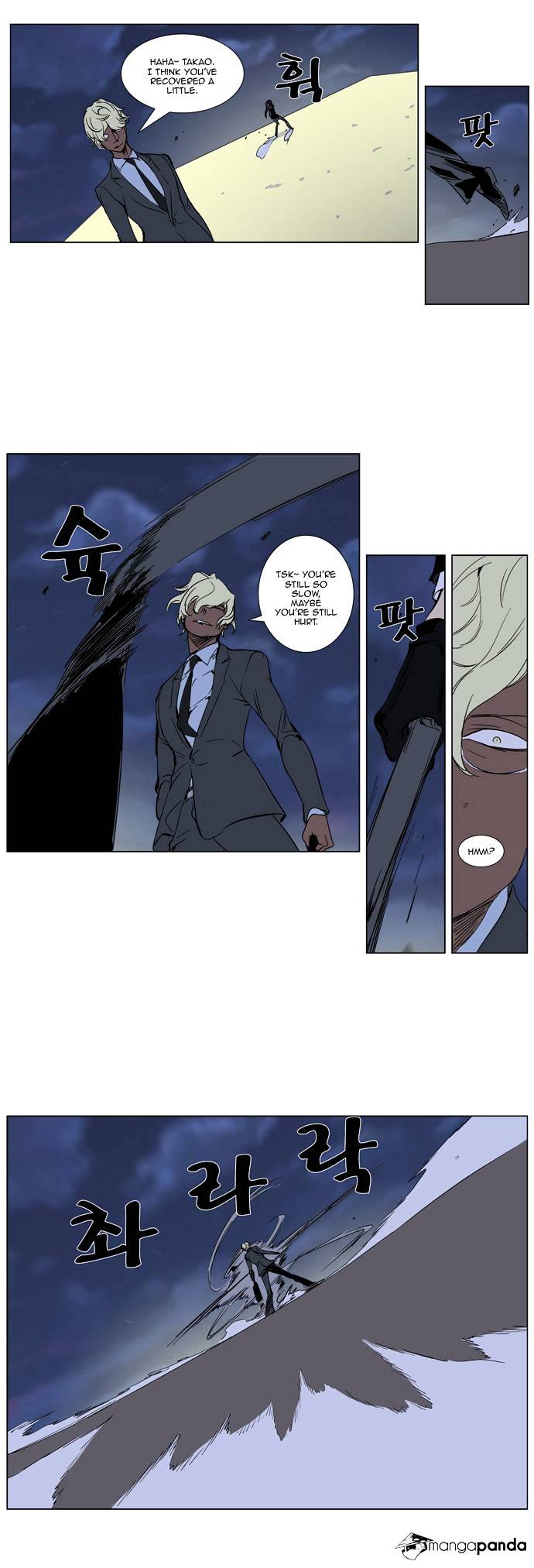 Page 10 of Chapter 272