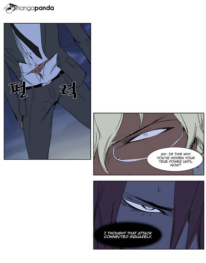 Page 11 of Chapter 272