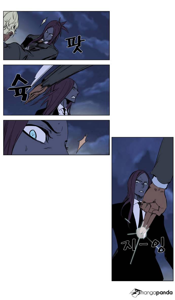 Page 12 of Chapter 272