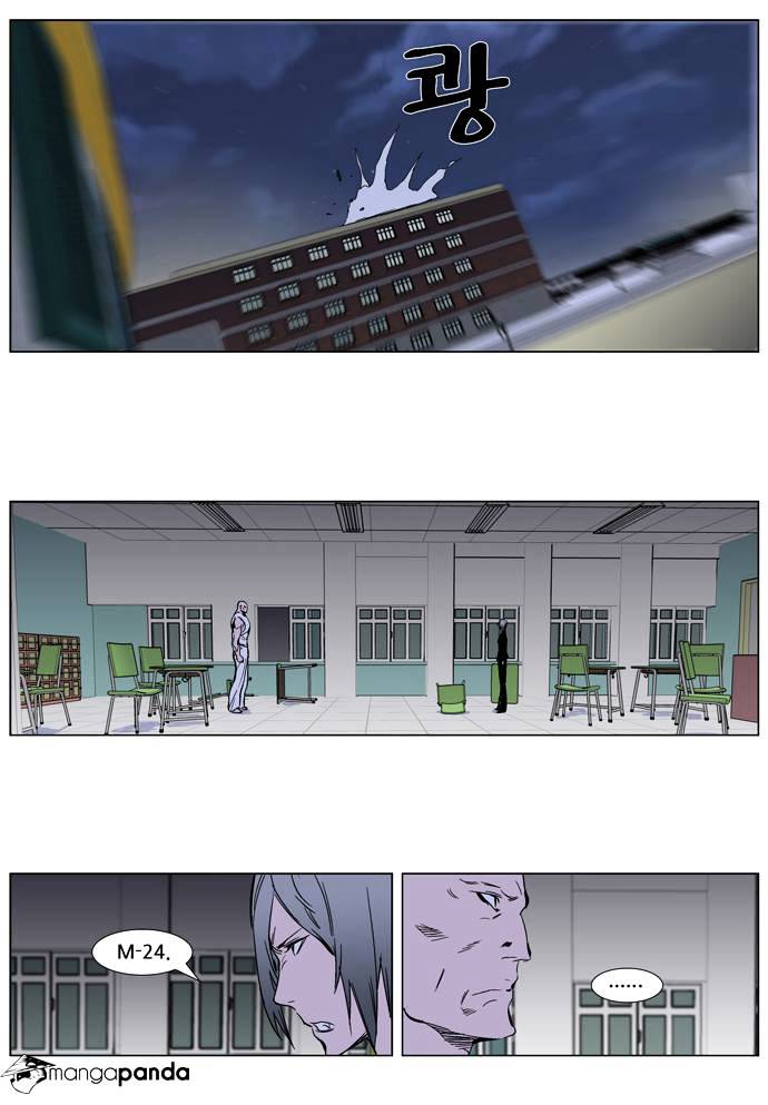 Page 13 of Chapter 272
