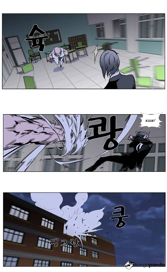 Page 14 of Chapter 272