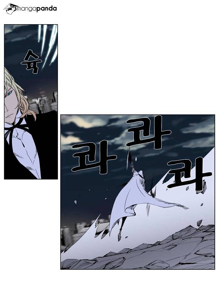 Page 20 of Chapter 272