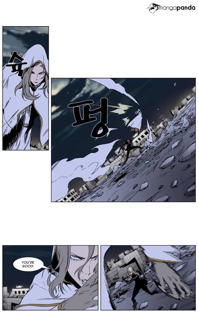 Page 21 of Chapter 272