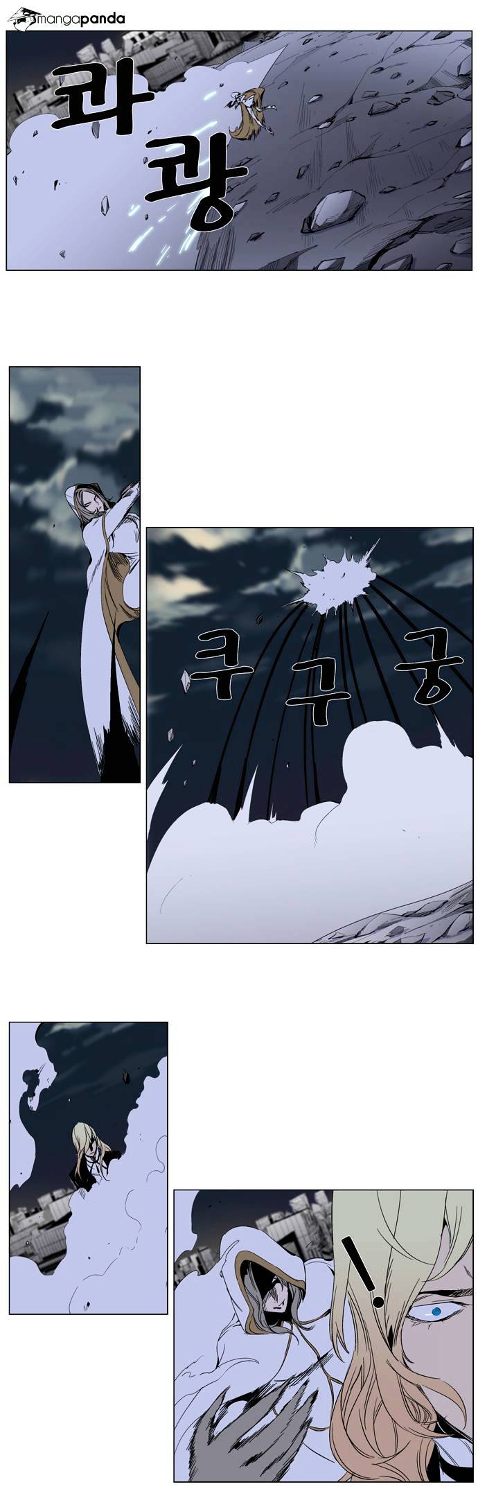 Page 22 of Chapter 272