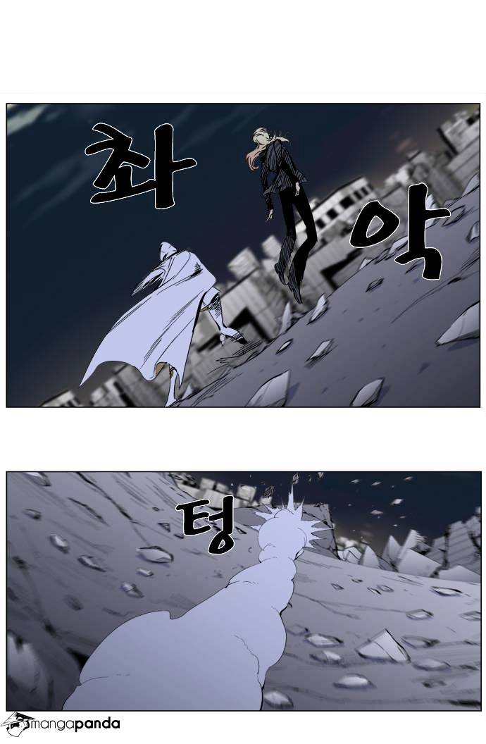 Page 23 of Chapter 272