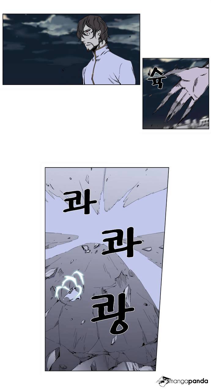 Page 24 of Chapter 272