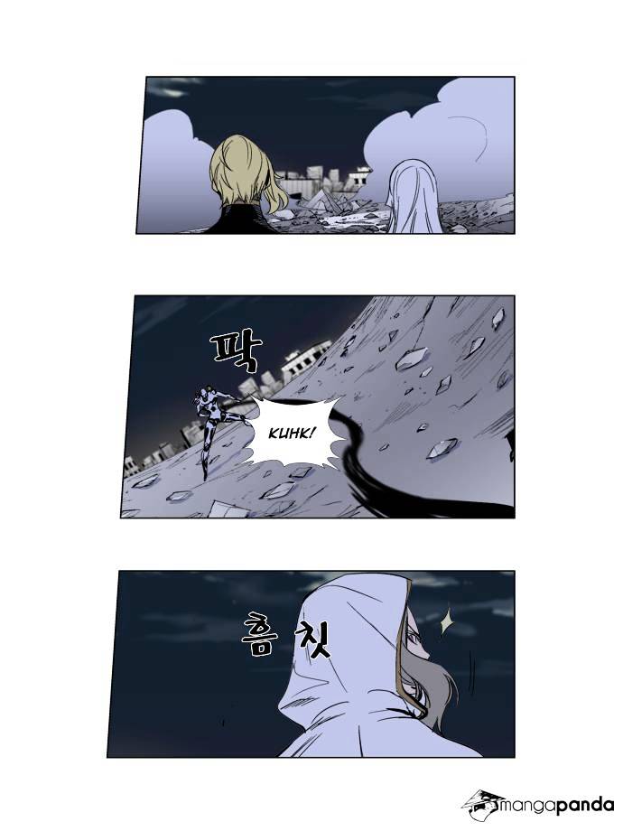 Page 25 of Chapter 272