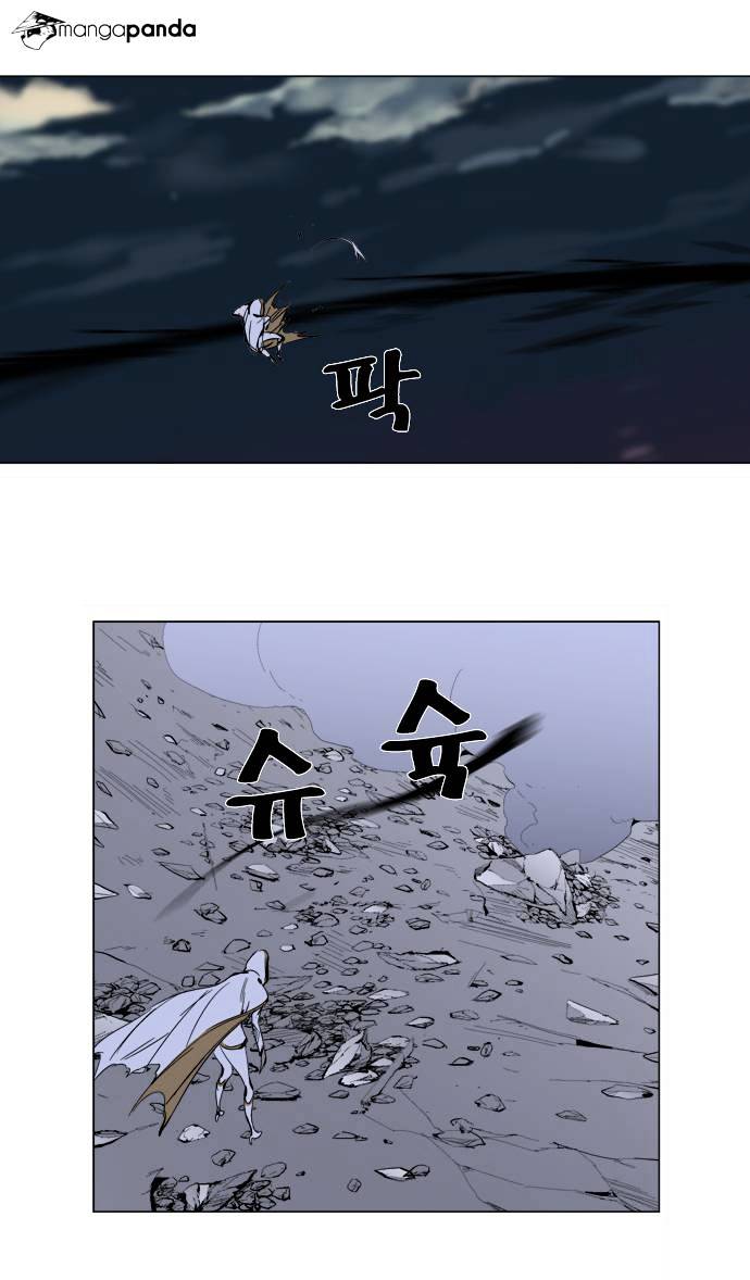 Page 26 of Chapter 272