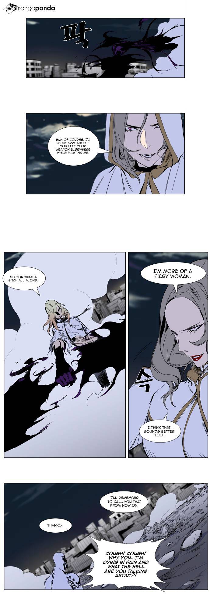Page 27 of Chapter 272