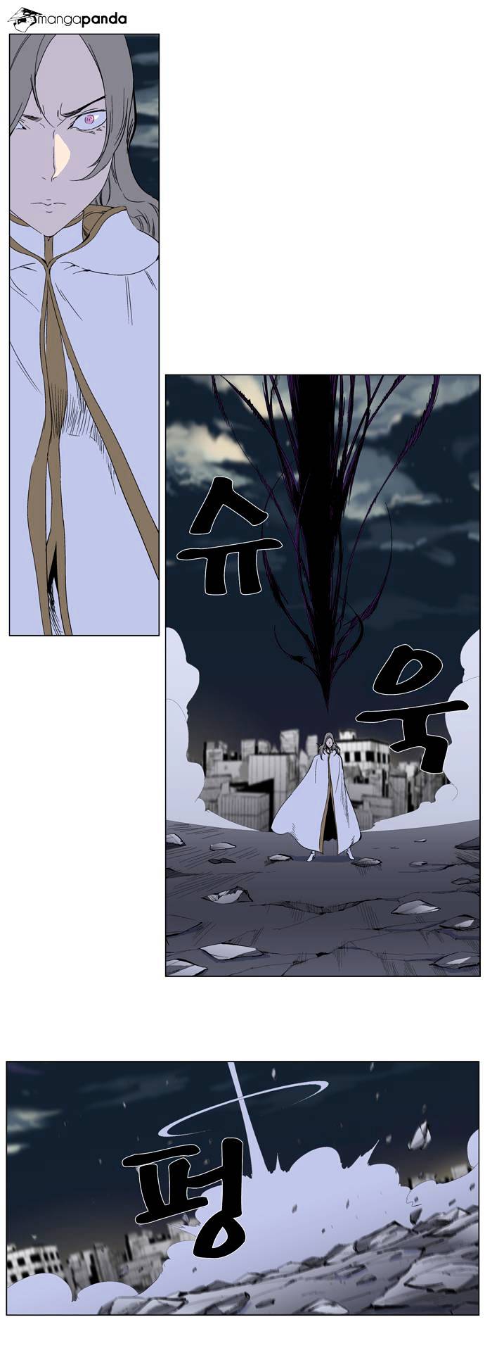 Page 29 of Chapter 272