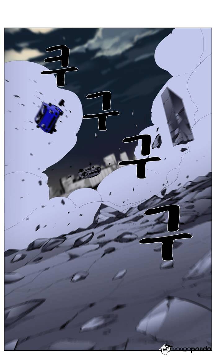 Page 33 of Chapter 272