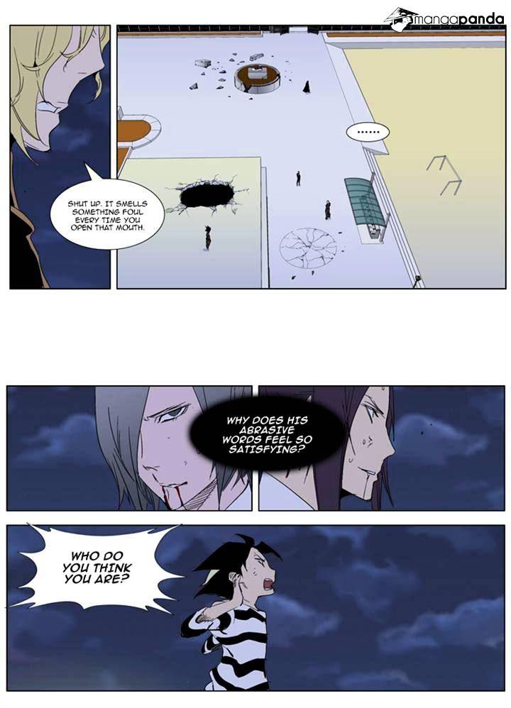 Page 3 of Chapter 274