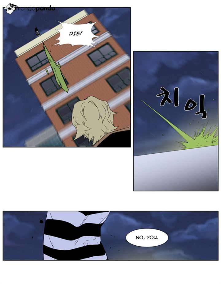 Page 4 of Chapter 274