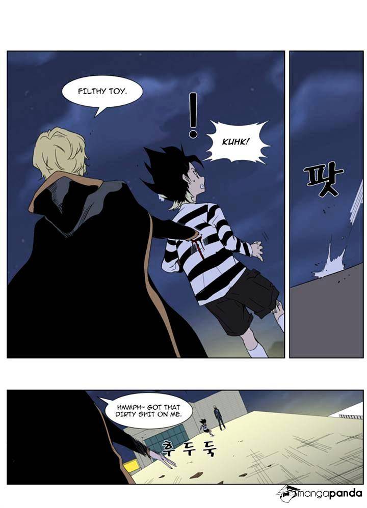 Page 5 of Chapter 274