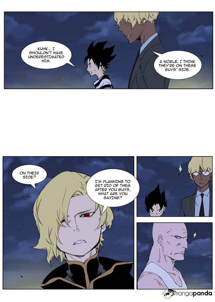 Page 6 of Chapter 274