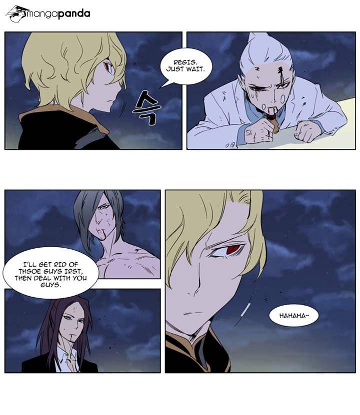 Page 7 of Chapter 274