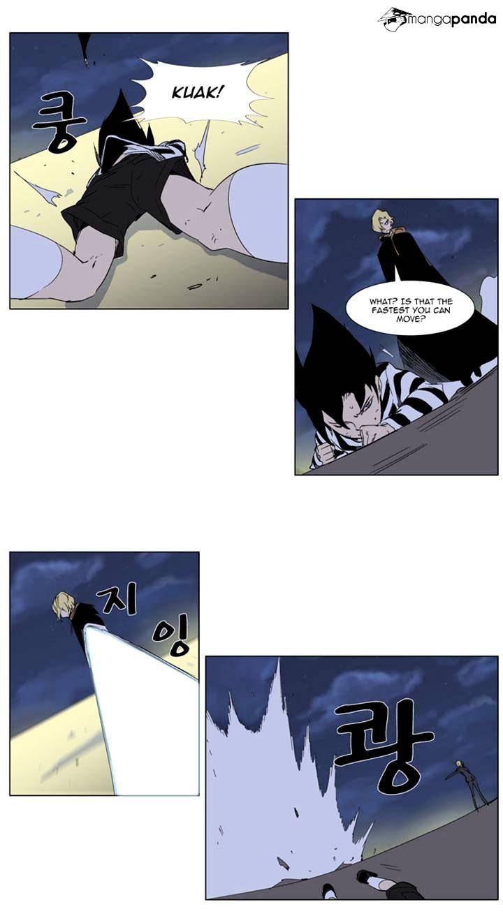 Page 11 of Chapter 274