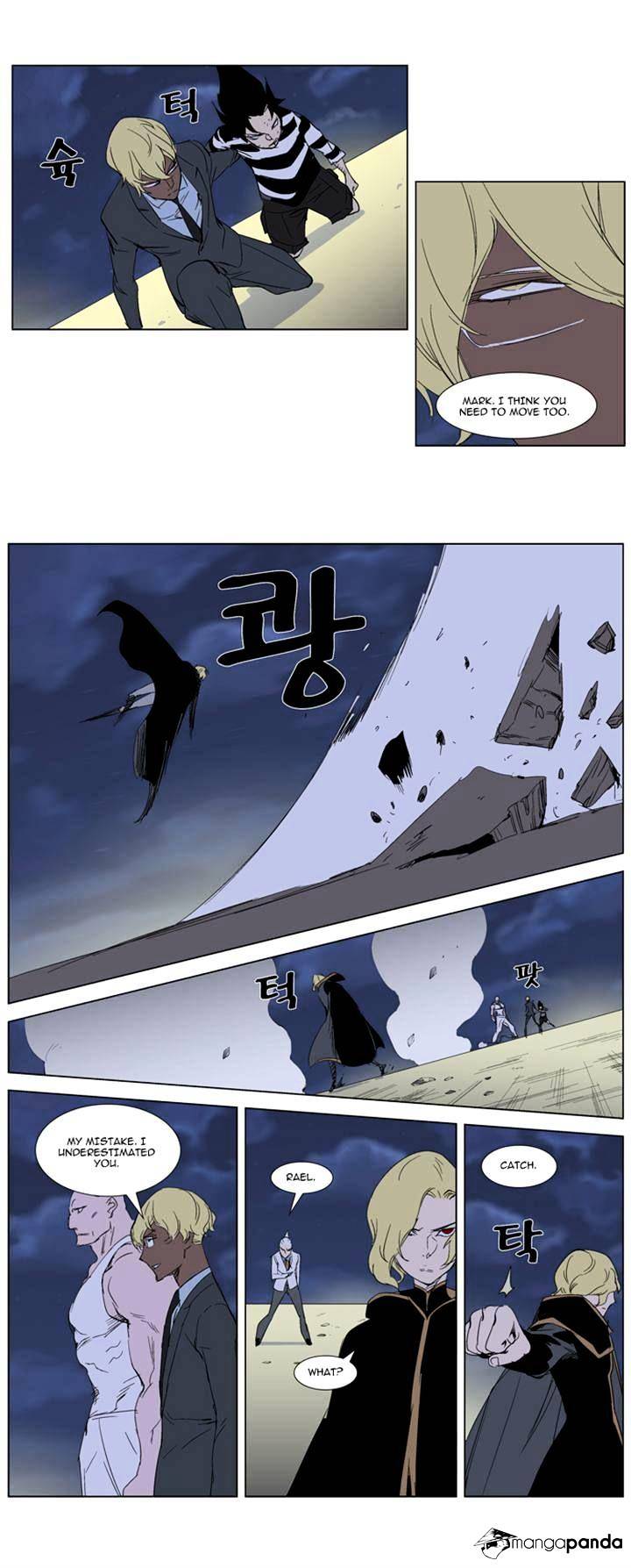 Page 12 of Chapter 274
