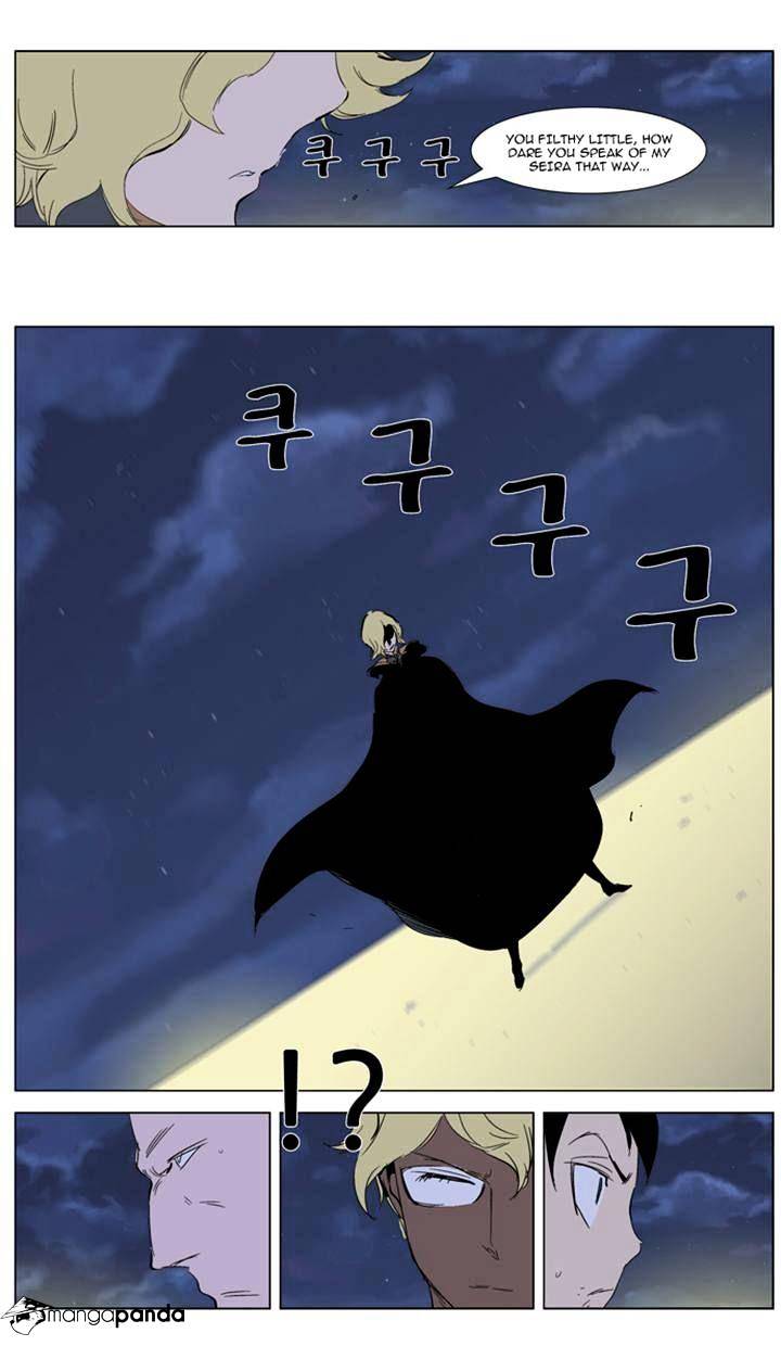Page 15 of Chapter 274
