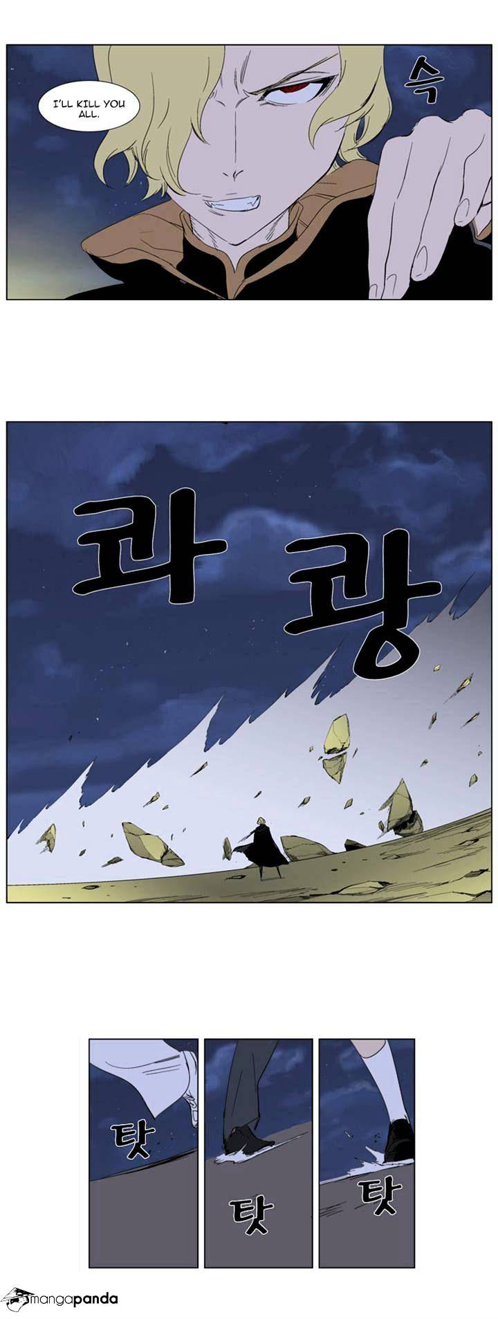 Page 16 of Chapter 274