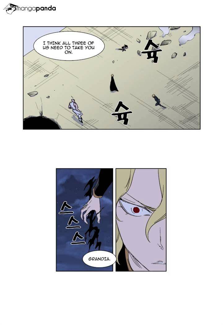 Page 17 of Chapter 274