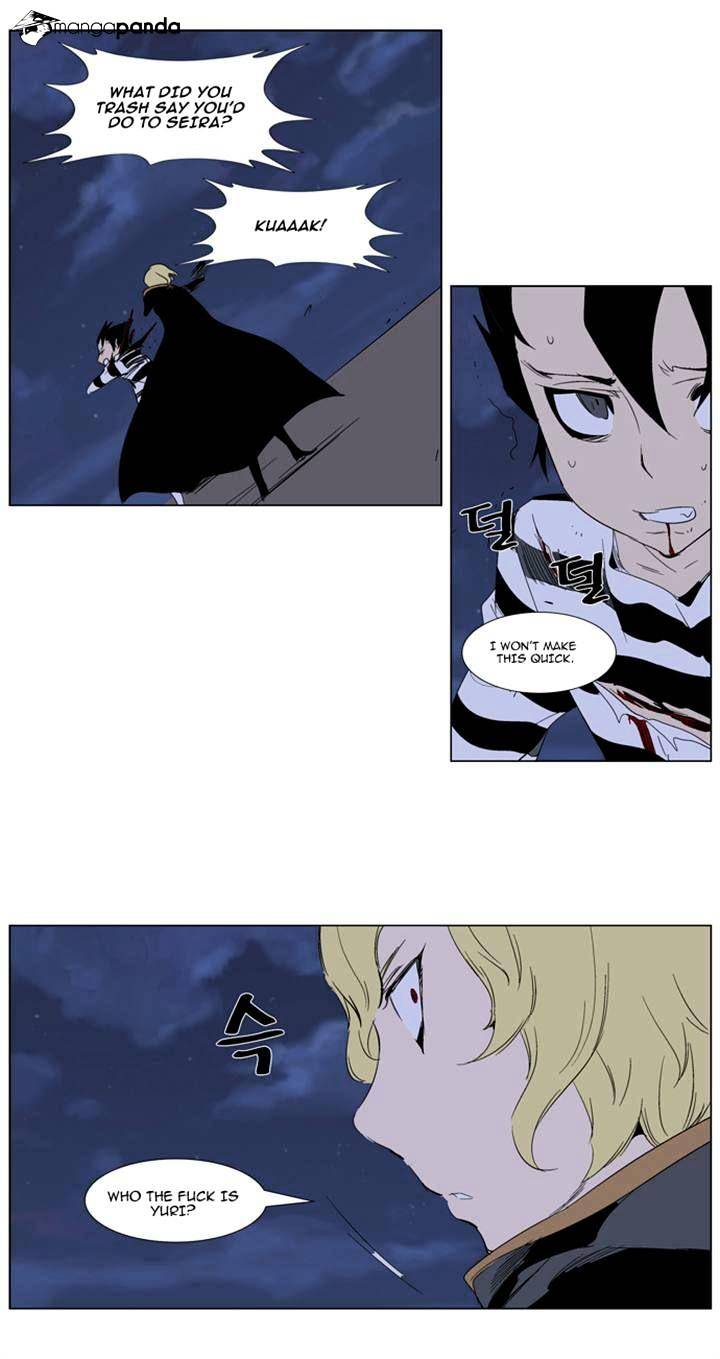 Page 21 of Chapter 274