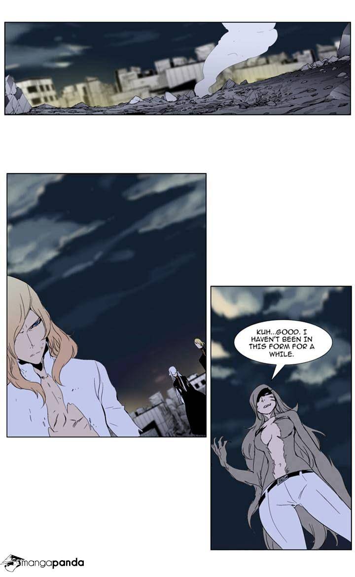 Page 22 of Chapter 274