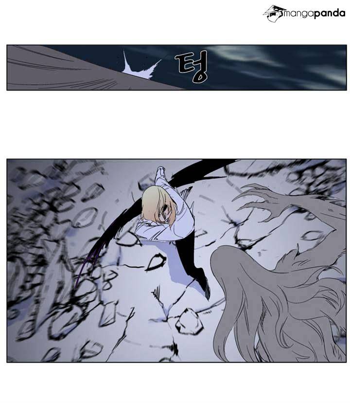 Page 23 of Chapter 274