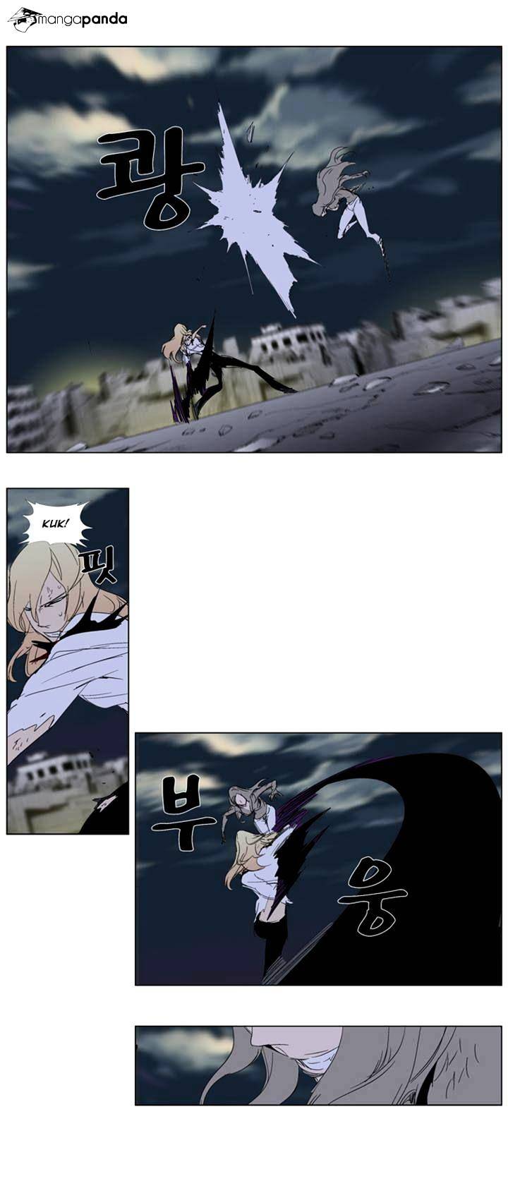 Page 24 of Chapter 274