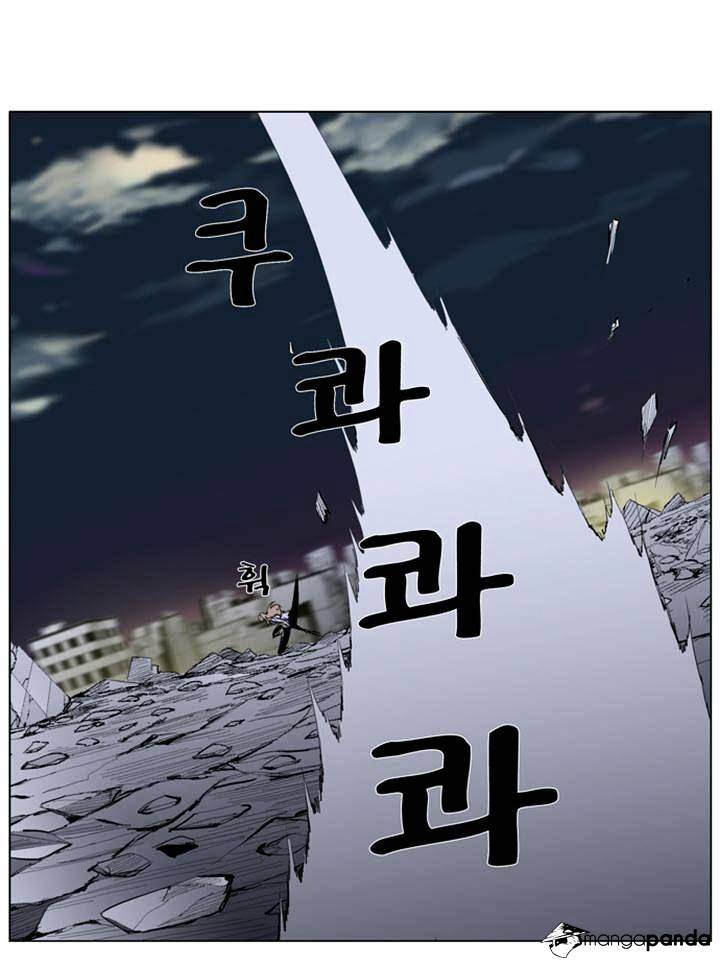 Page 26 of Chapter 274