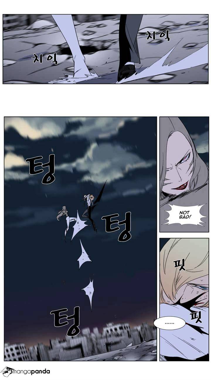 Page 27 of Chapter 274