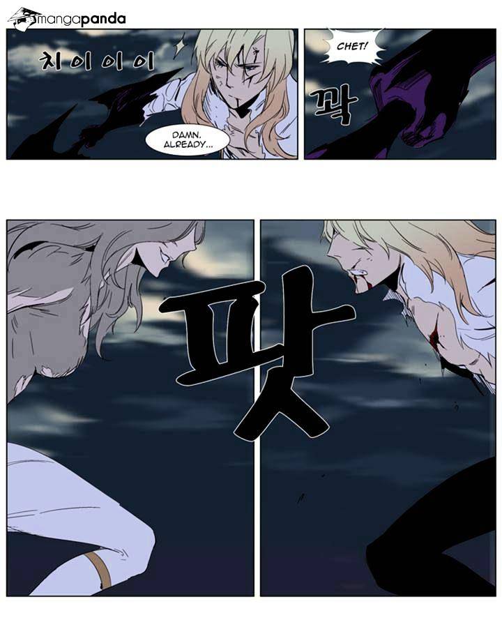 Page 29 of Chapter 274