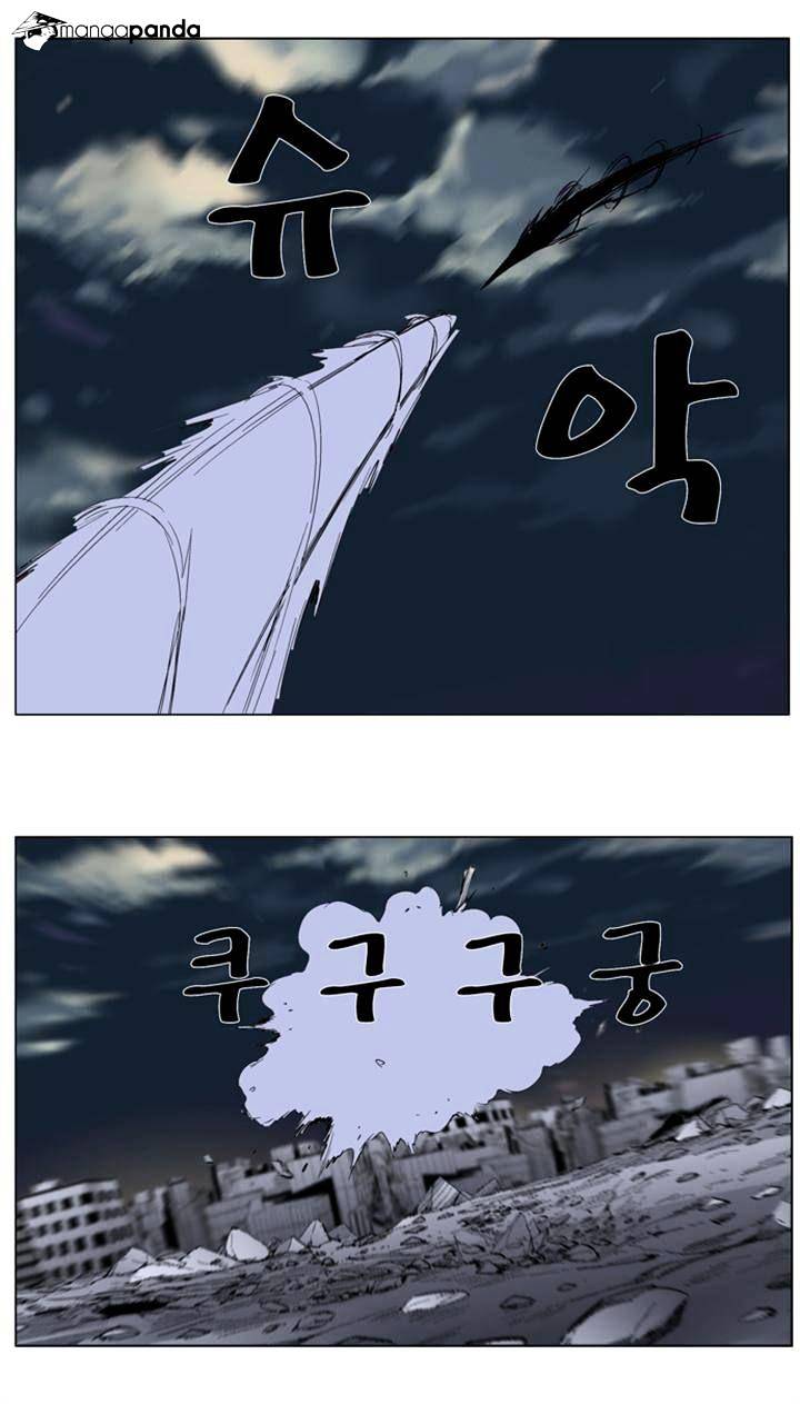 Page 30 of Chapter 274