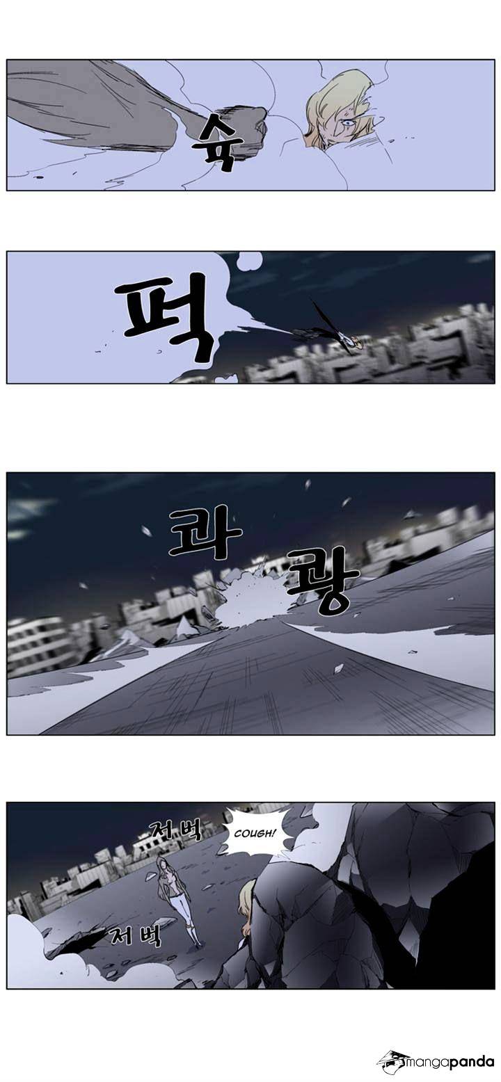 Page 31 of Chapter 274