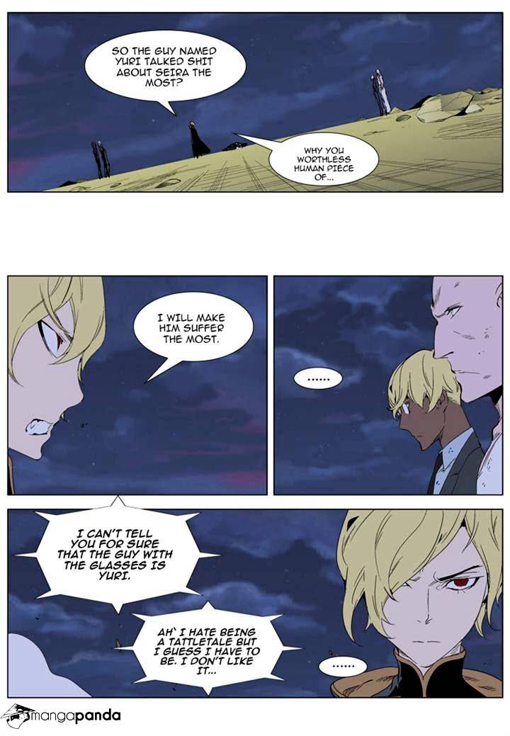 Page 2 of Chapter 275